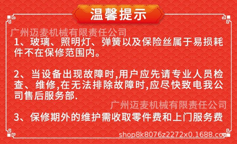 燃气烤箱详情页_15.jpg
