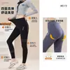 Leggings Versáteis Simples da Moda Outono e Inverno Femininos, Soltos, Não Apertados, Alta Elasticidade, Modeladores 819
