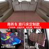 [Venta Especial de Liquidación] Cama Trasera para Coche para Vehículos Comerciales, No Requiere Inflado, Adecuada para Buick Gl8 y Honda Odyssey
