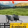 Remolque de Amazon, Montado en la Parte Trasera para Viajes al Aire Libre, Carga, Autocaravana, Remolque para Mascotas, Mercancía Transfronteriza