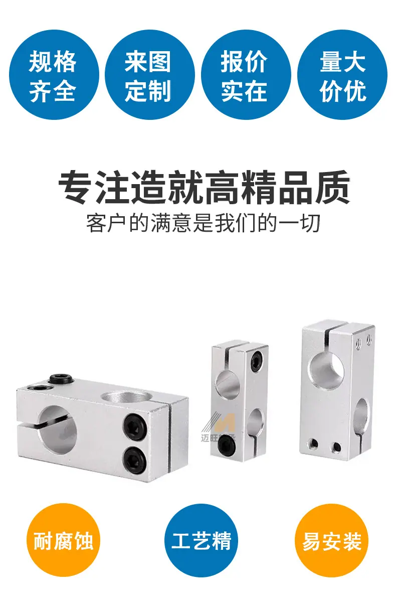 十字夹_03.jpg