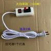 Pinza de Prueba para Tester de Luz 220V Pinza de Prueba LED con Interruptor para Prueba de Envejecimiento y Medición de Brillo, 4 Dígitos 2 Dígitos