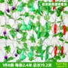 Decoración de Hoja de Uva de Ratán, Enredadera de Flores Artificiales, Planta Verde Envuelta en Tubo, Hojas Colgantes de Techo, Hiedra Verde de Plástico