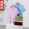 Roupa de trabalho de verão respirável de manga curta para funcionários de restaurante, adequada para lojas de chá de leite, restaurantes de hot pot e estabelecimentos de alimentação, feita de algodão