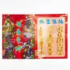 Papel de Cobre Dourado Dupla Face para Oferendas de Fogo, Apresentando Designs Culturais Tradicionais com Impressão Colorida Clara, 26*19cm, Usado para Rituais e Oferendas