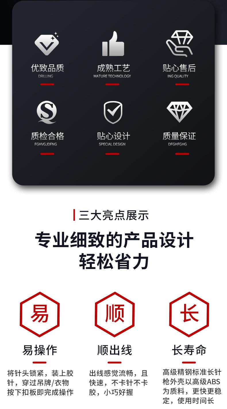 长松详情_02.jpg