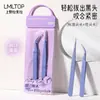 LMLTOP Aguja para Espinillas de Acero Inoxidable Paquete de 2, Pinza Dorada Pluma, Pinza Celular, Pinza Auxiliar para Injerto de Pestañas Postizas LLT22