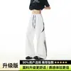 Pantalones casuales a rayas de bloques de color estilo deportivo para hombre, delgados de verano, holgados, de pierna recta, pierna ancha, en blanco