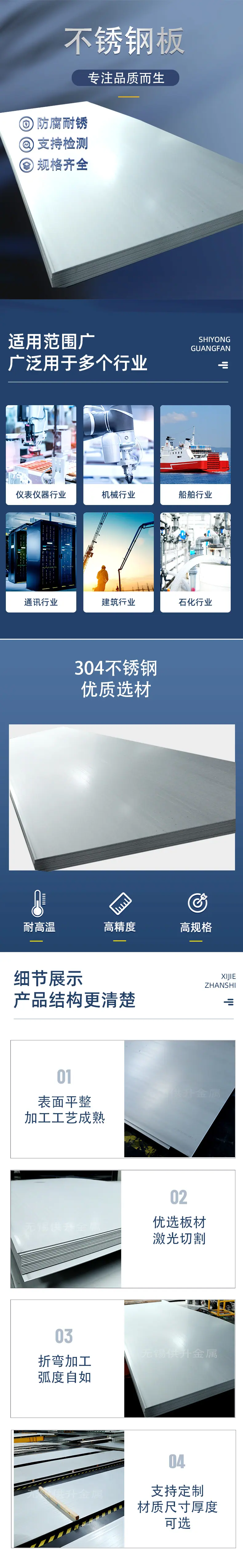 详情3蓝色完1_01
