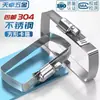 Acero Inoxidable 304 Abrazadera Rectangular Cable de Puente Conducto para Ingeniería Fotovoltaica Abrazadera para Tubo Hebilla de Fijación para Tubo Cuadrado