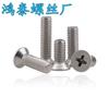 KM cabeza avellanada dientes de máquina cabeza plana cruz electrónica tornillo pequeño miniatura M1.2M1.4 M1.6 M1.7M2 2.5 3