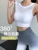 2026 Nuevo Modelo Sujetador Deportivo con Almohadillas en el Pecho para Mujer, Top de Running a Prueba de Impactos, Ropa Exterior, Hermoso Chaleco de Espalda, Ropa de Yoga y Fitness
