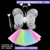 Alas de Mariposa Decoración Trasera Infantil Accesorios de Juego para Niña Fiesta de Bodas Fiesta Actuación Disfraz Decoración Trasera