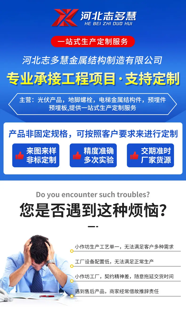 膨胀螺栓-详情_01