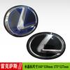 Adequado para logotipo Lexus logotipo de rede de modificação Lexus logotipo de cristal cerâmico espelho preto sinal acrílico