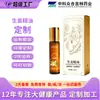 Aceite esencial de jengibre calmante hecho a medida OEM, aceite esencial de aromaterapia, aceite esencial de masaje, fabricante original OEM