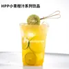 Hpp Esterilización de Ultra Alta Presión Hielo Bebida Pequeña Verde Naranja 1kg Té de Frutas Té de Leche Puesto de Bebidas Especiales para el Hogar