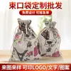 Bolsita de Algodón Estampada con Cordón, Saquito, Bolsa Vacía, Bolsa con Cierre de Cordón, Bolsa Nueva de Algodón con Cordón en Stock