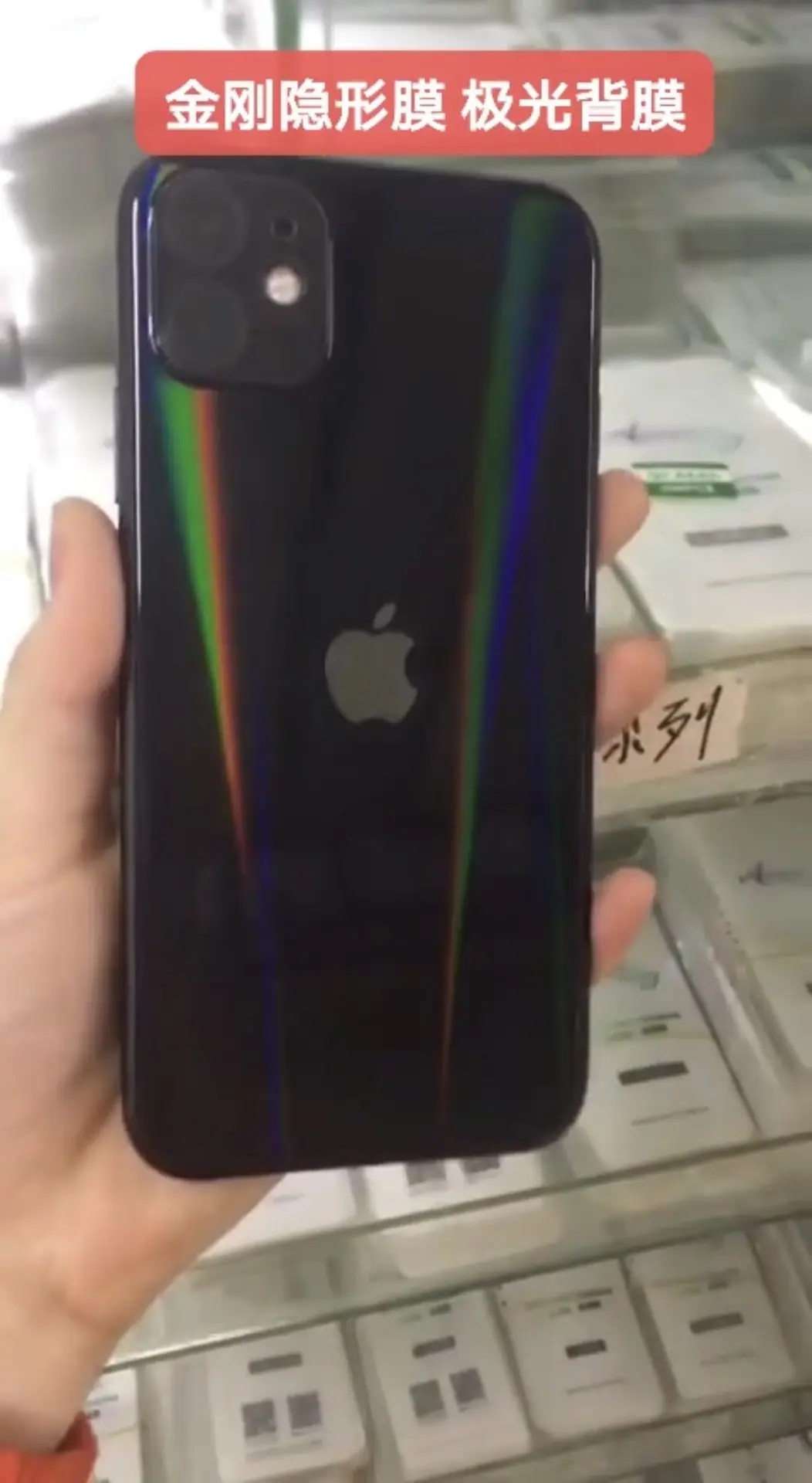 金刚水凝膜