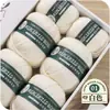 Hilo 100% lana merino pura, 100 gramos, Lana merino de Uruguay, 290 hilo de lana de grosor medio para tejer a mano