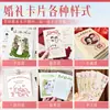 Invitaciones de boda personalizadas, tarjetas de boda, tarjetas de invitación para banquetes, tarjetas de aniversario de bodas, papel especial, impresión a doble cara