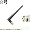 Antena Amplificador de Alto-falante Microfone Sem Fio Microfone Bluetooth Fivela BNC Teste Áudio Microfone Antena