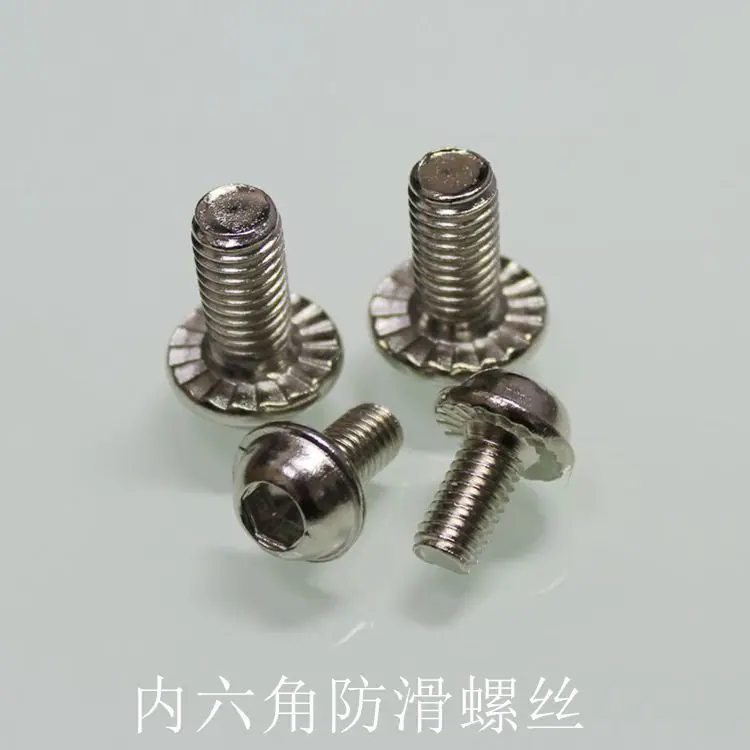 防滑螺丝2.jpg