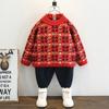 Suéter para Niños, Invierno Casual Elegante Tejido Rojo para Niños, Otoño e Invierno 2024 Nuevo Top de Punto para Niños