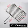Pinzas para Barbacoa Espátula para Parrilla de Pescado Tiras Verticales Engrosadas Acero Inoxidable Puro Malla de Parrilla Encriptada Pinzas para Verduras Grandes y Pequeñas Barbacoa