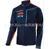 Suministro Directo de Ropa de Otoño e Invierno, Ropa de Ciclismo, Ropa Todoterreno, Sudadera con Capucha y Cremallera, Sudadera de Forro Polar para Calidez