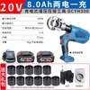 Alicates hidráulicos eléctricos Dongcheng alicates de crimpado recargables cizalla hidráulica voltaje de litio alicates de conexión alicates para cable de cobre y aluminio cable