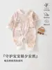 Roupas de Bebê Anyang Roupas para Recém-Nascidos Estilo Quatro Estações Algodão Puro Roupas de Borboleta Macacão de Bebê Proteção Dupla para a Barriga Roupas de Monge