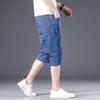 Verão 2026 Novos Jeans Casuais Masculinos Shorts de Cor Sólida Algodão Slim Fit Calças Cropped Shorts Casuais de Negócios