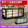 Triciclo Refrigerador Móvil Puesto de Comida Refrigerador Parrilla Comida Cocinada Brochetas Verduras Estofadas Vitrina Refrigerada de Conservación Fresca Taiwanesa