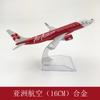 Modelo de avión 16cm Serie Boeing b747b757b777b7b787 aleación modelo sólido adornos de avión en grandes cantidades en stock