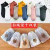 Calcetines Transpirables Estilo Coreano ins para Mujer Primavera y Verano Tubo Corto Estudiante Boca Baja Calcetines Invisibles de Barco Oso Calcetines de Bolsillo para Mujer