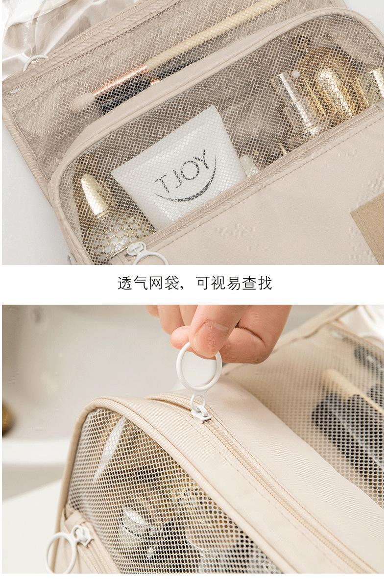 挂钩洗漱包_11.png