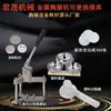 Máquina de Botons Triangulares com Trilho Deslizante, Pacote de Máquina para Fazer Micro Botons, Processamento de Folha de Flandres para Artesanato 58mm, Fazer Botons DIY