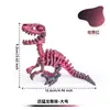 Esqueleto de Dinosaurio Velociraptor Impreso en 3D Transfronterizo con Articulaciones Móviles, Modelo Transformable, Pieza Decorativa, Juguete Divertido
