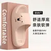 Pantuflas Cómodas para Mujer Verano 2026 Nuevo Estilo Hogar Baño Interior Antideslizantes Eva Lindas Sandalias de Suela Gruesa para Mujer