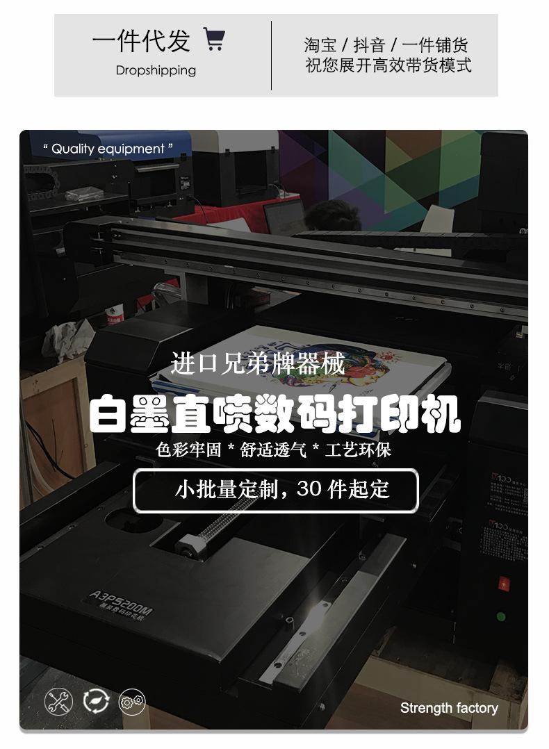 印花_03.png
