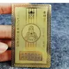 Estoque Pronto do Fabricante Templo do Deus do Carro Shatin Cartão Dourado Hong Kong Marechal de Carro General Dourado Tailândia Deus do Carro Cartão Portátil Cartão de Buda