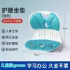 Cojín ergonómico de soporte lumbar para asiento cojín de respaldo soporte de cintura soporte lumbar postura correcta al sentarse silla de oficina estar sentado mucho tiempo