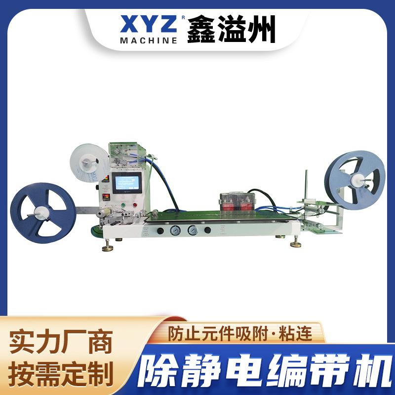鑫溢洲主图新.jpg