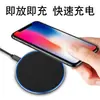 Cargador Inalámbrico de Escritorio de 15W Adecuado para Teléfonos Android y Apple, Carga Rápida Ultradelgada, Carga Inalámbrica Portátil de Aleación de Aluminio