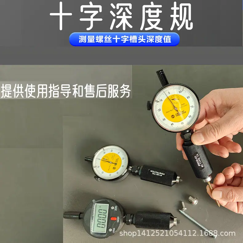 工量具大管家.png