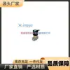 Original Rfs Kexing L&T Xingyu Electrónica Esd-21 Válvula Automotriz Tubería PPR