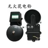 Campana de Alarma Eléctrica de Hierro Fundido con Golpeador Externo SHF de 6 pulgadas 36v 36V220V380V para Taller, Escuela, Grúa, Puente Grúa