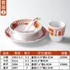 Plato de Melamina Tendencia Restaurante de Té Estilo Hong Kong Vajilla Creativo Plato para Entrantes Fríos Hotel Restaurante de Hot Pot Plato para Platos