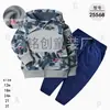 Comercio Exterior Ropa Infantil Primavera y Otoño Conjunto Infantil de Dos Piezas Material Sudadera Sudadera con Capucha Ropa Infantil para Bebés Ropa de Salida [Al por Mayor]